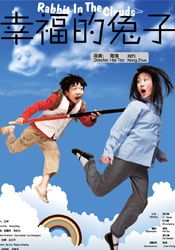 我的性感蠢女儿
